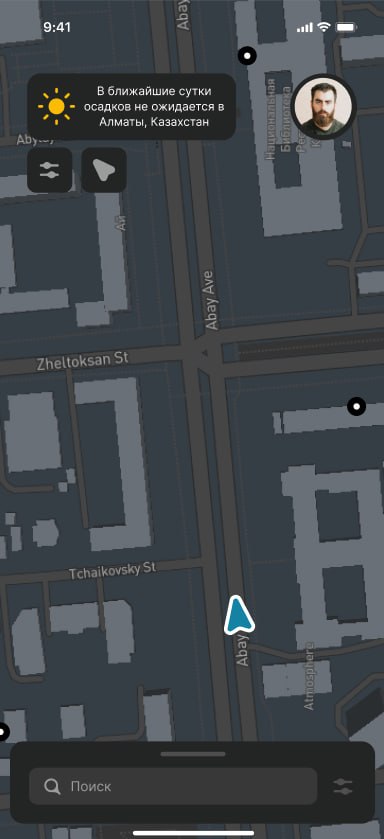 JU — приложение клиента